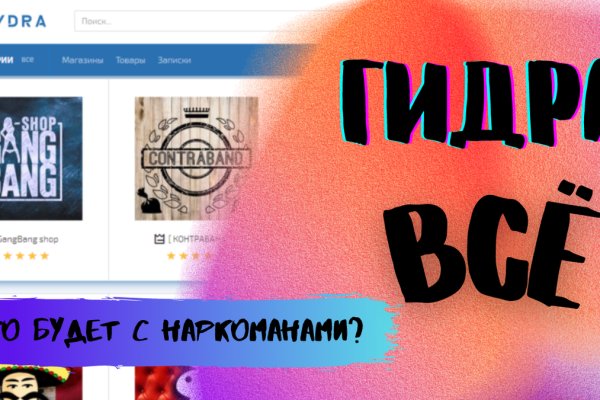 Войти на кракен