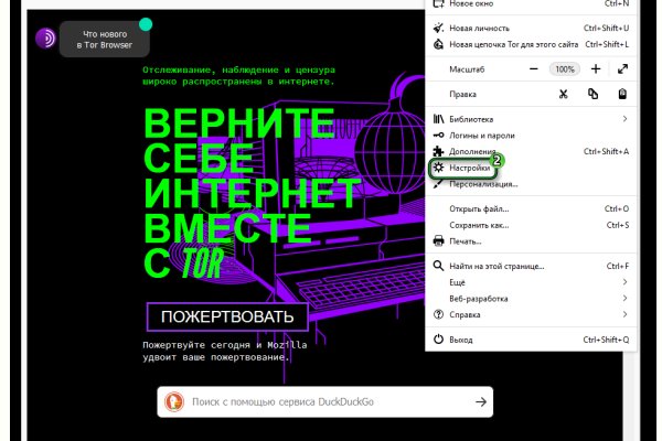 Ссылка в даркнет