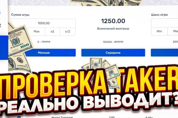 Кракен маркетплейс официальный сайт