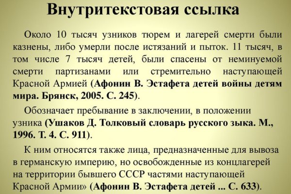 Что продает кракен