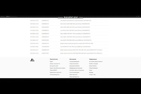 Кракен зеркало 2 веб