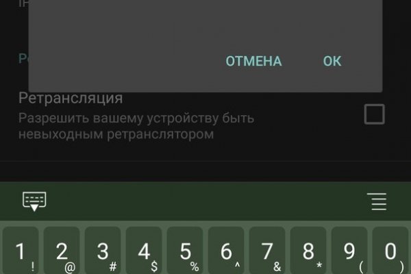 Кракен шоп даркнет