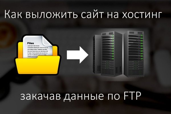 Кракен 12 сайт