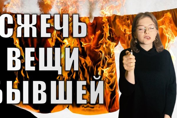Ссылки на кракен at