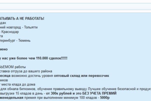 Кракен зеркало москва