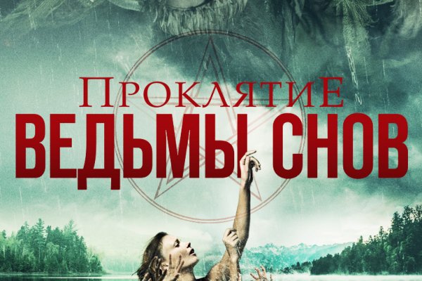 Кракен зеркало тор