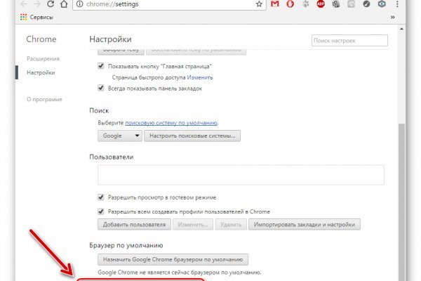 Ссылки на даркнет сайты