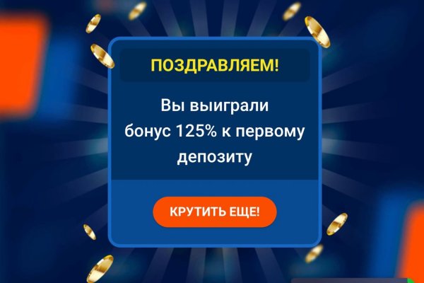 Кракен маркетплейс скачать
