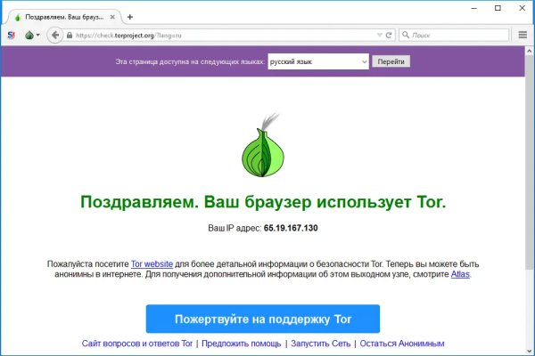 Кракен онион