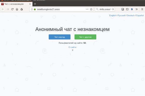 Кракен at
