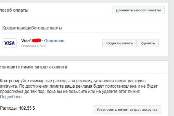 Можно ли восстановить аккаунт в кракен даркнет