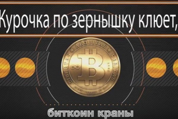 Кракен тг ссылка