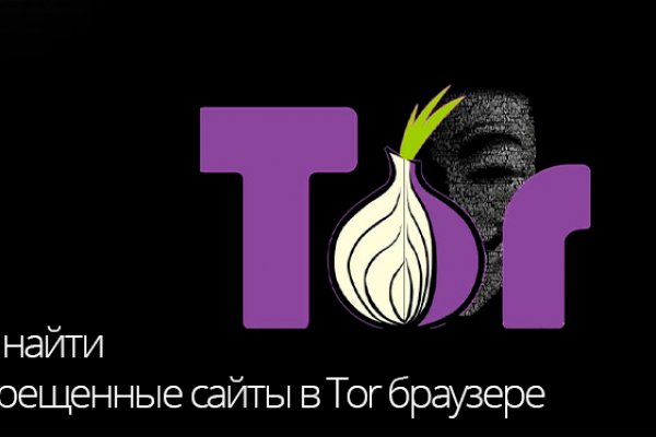 Зеркало на кракен