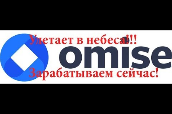 Взломали аккаунт кракен