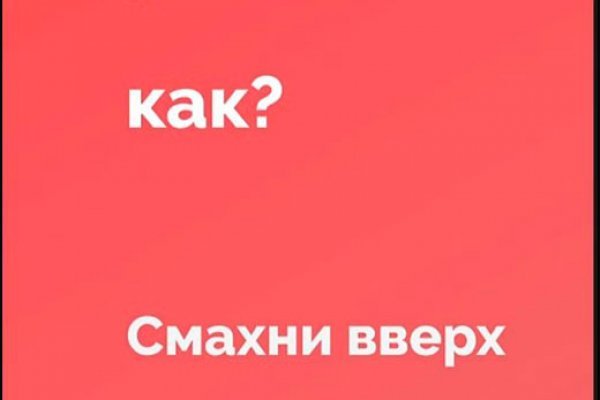 Войти в кракен