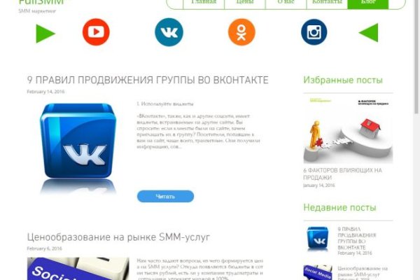 Ссылки зеркала на kraken
