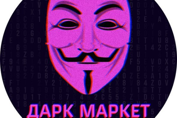 Кракен 22