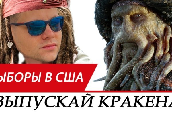 Маркет плейс кракен маркетплейс