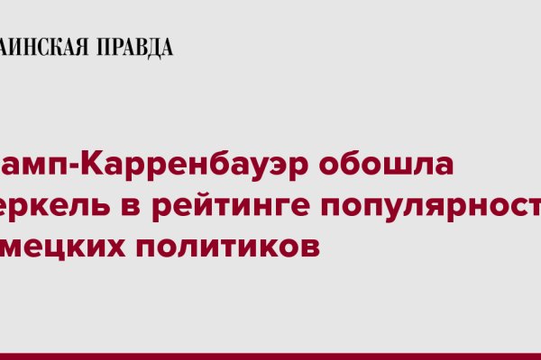 Какая сейчас ссылка на кракен