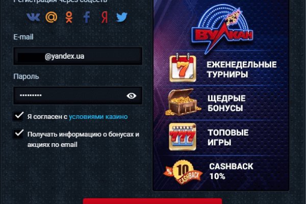 Аккаунты кракен