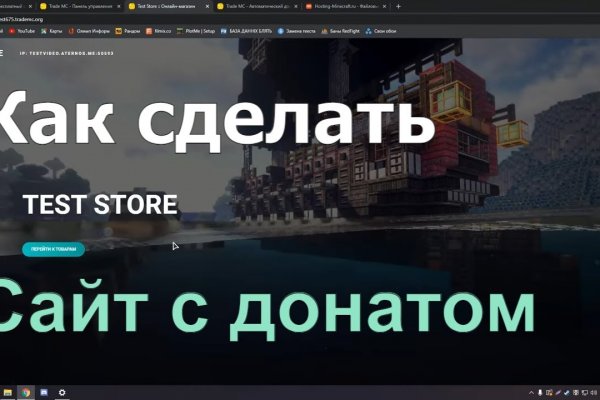 При входе на кракен пишет вы забанены