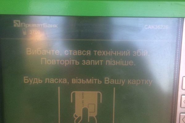 Рабочее зеркало кракен store