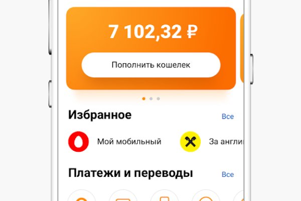 Магазин даркнета