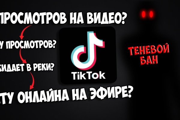 Кракен черный сайт