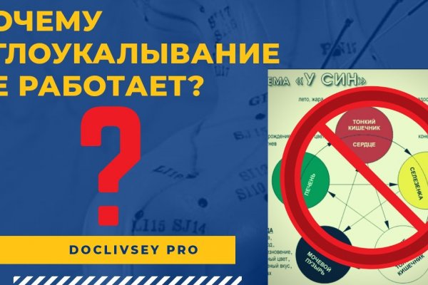 Кракен ссылка зеркало