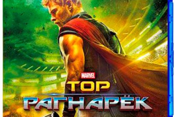 Гидра в даркнете
