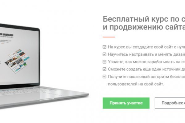 Kraken darknet marketplace