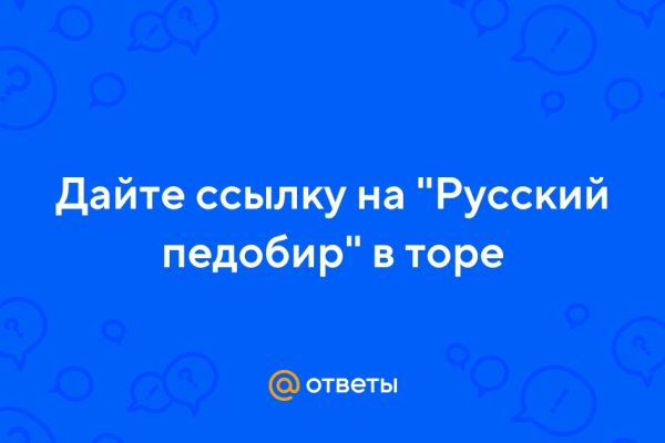 Зеркала сайта кракен tor