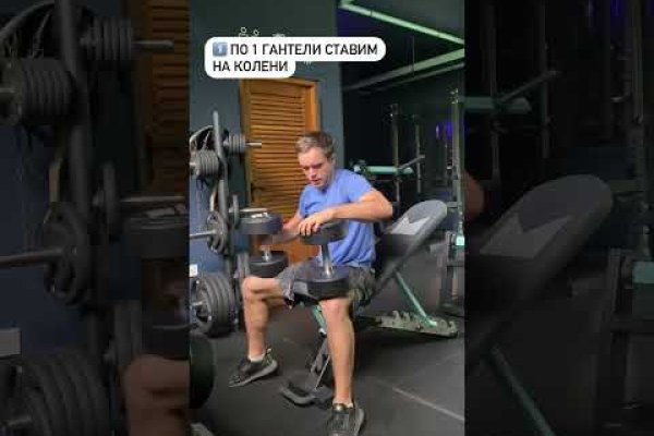 Где найти ссылку на кракен