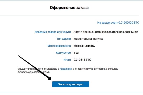Не могу зайти в кракен