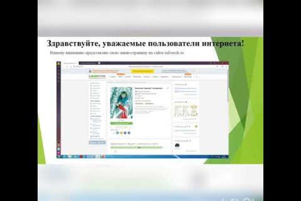 Даркнет официальный сайт вход