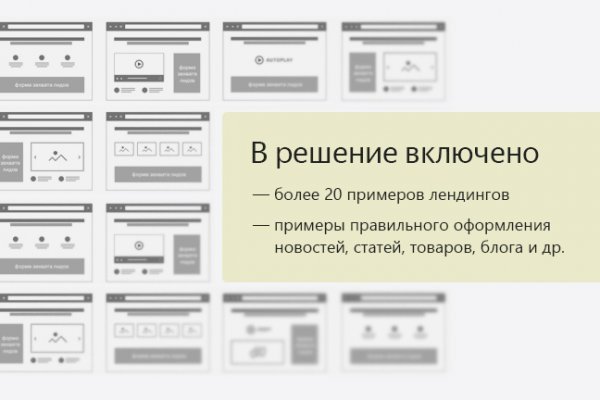 Как зайти в кракен