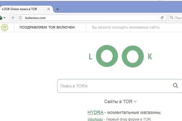 Кракен омг мега