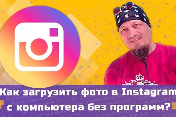Кракен невозможно зарегистрировать пользователя