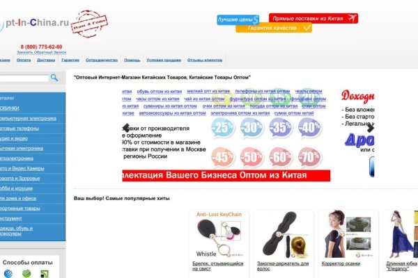 Кракен магазин krakens13 at