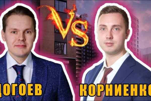 Кракен наркотики в оренбурге