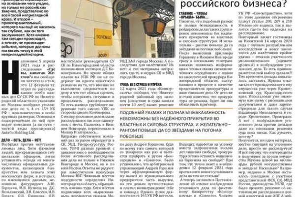 Открыть даркнет