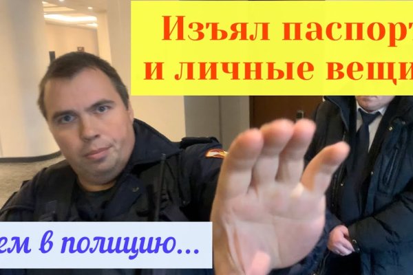 Вход в кракен чтобы купить меф
