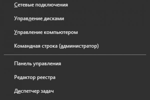 Кракен нов