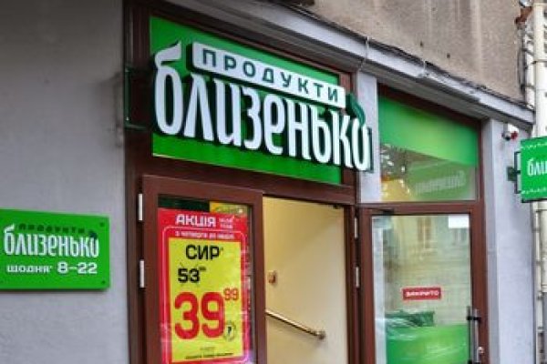 Что такое kraken в россии