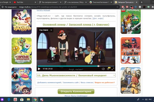 Ссылки на кракен блэкспрут