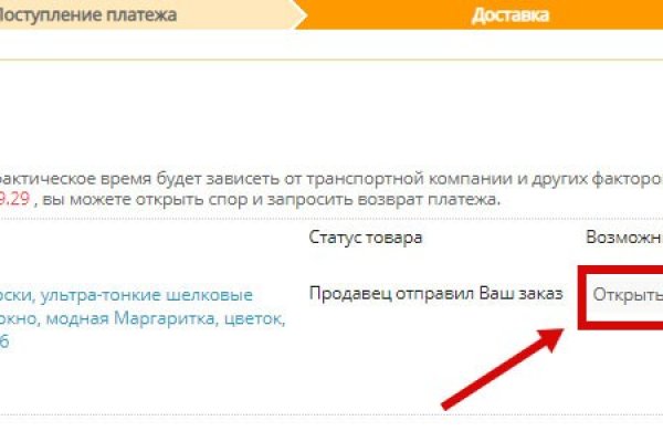 Кракен сыл ссылка
