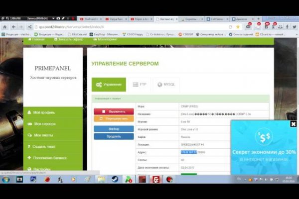 Оригинальные ссылки кракена