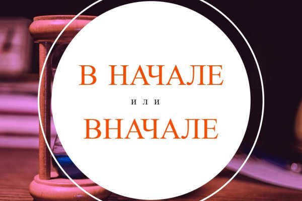 Зайти на кракен
