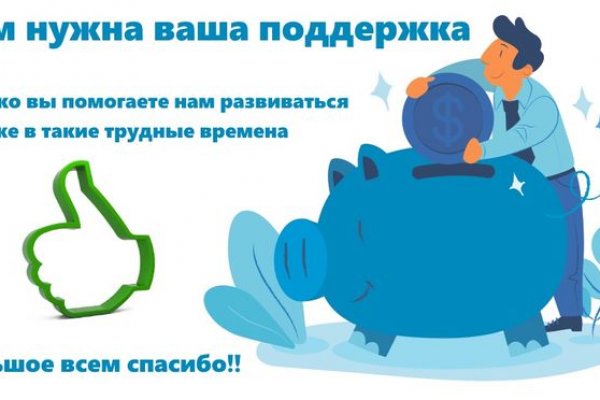 Кракен регистрация
