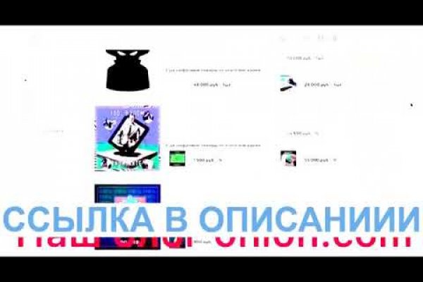 Кракен даркнет аккаунт